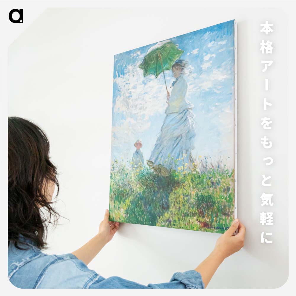 People Walking Beneath Umbrellas Along the Seashore During a Rainstorm - 歌川 国芳 Canvas.