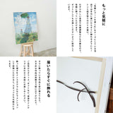 Design for Herbarium book cover - ジュリー デ グラーグ Canvas.