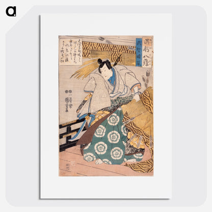 Clearing after a Storm for Takechi by Utagawa Kuniyoshi Poster. - artgraph.
