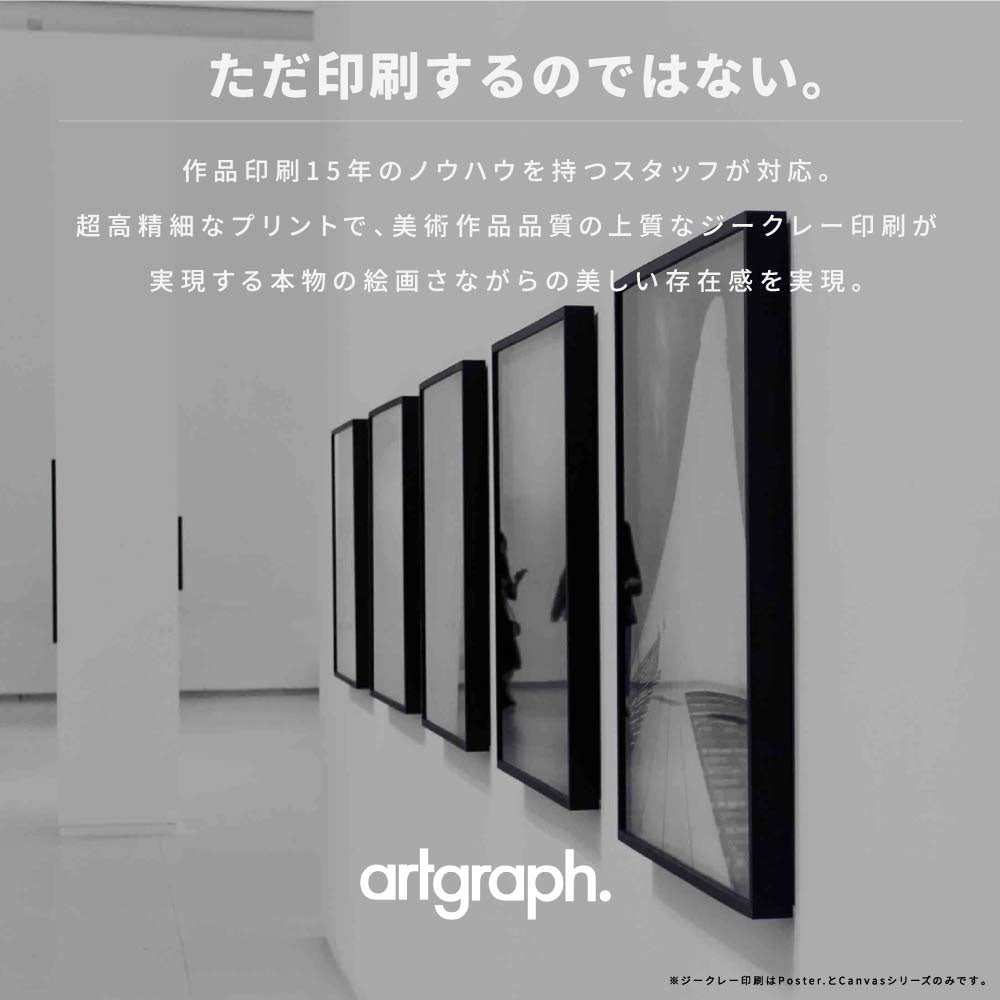 Ukon so - 19世紀の日本の花 Poster.
