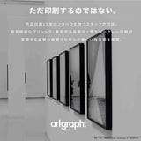 Ukon so - 19世紀の日本の花 Poster.