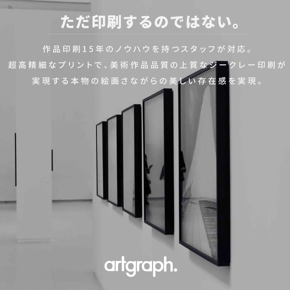 Dancer posing for a Photographer (Dancer in Front of the Window) - エドガー ドガ Poster.