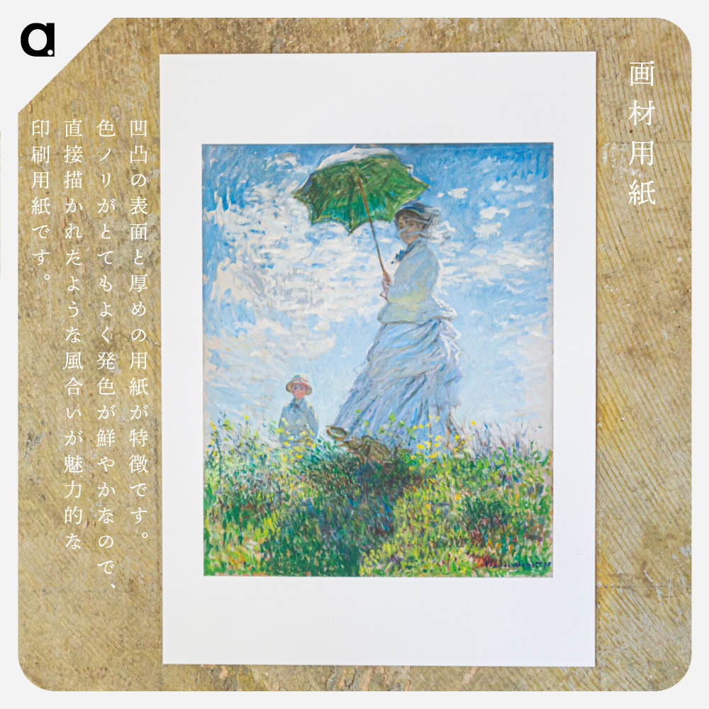 Child in a Straw Hat - メアリー カサット Poster.