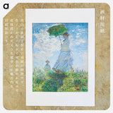 Enclosed Field with Ploughman - フィンセント ファン ゴッホ Poster.