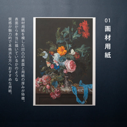 Poem by Kanke (Sugawara no Michizane) by Utagawa Kuniyoshi Poster.