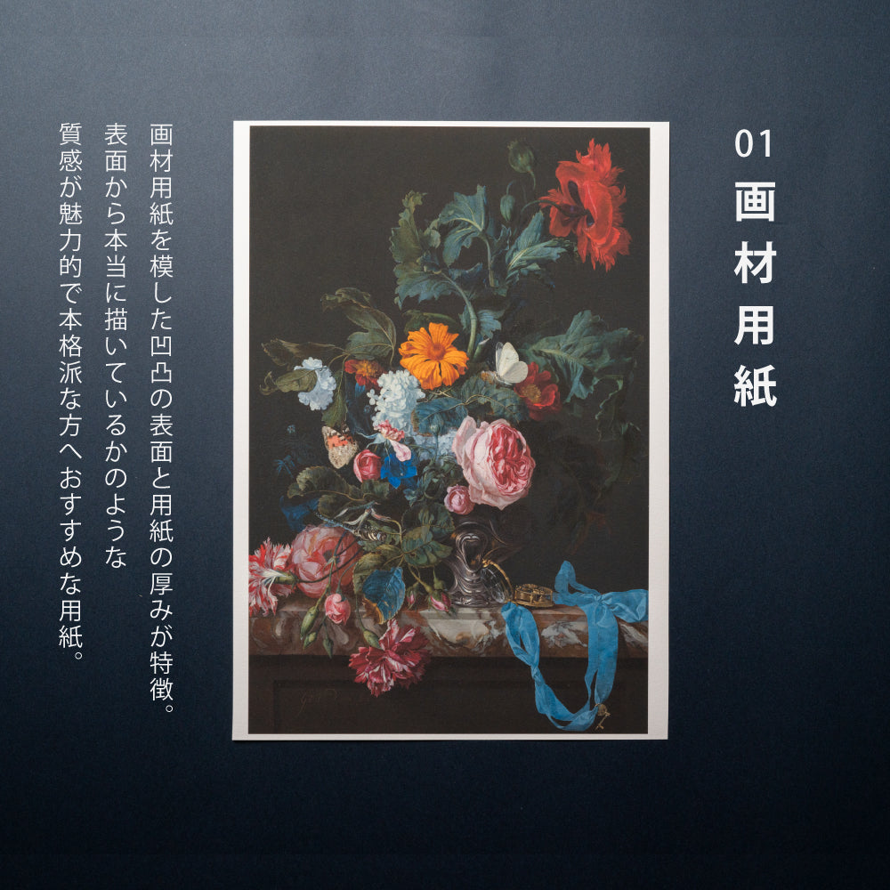 House from Momoyogusa–Flowers of a Hundred Generations - 神坂 雪華 Poster.