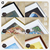 Hokusai's Pages from the New Illustrated Edition of 'Tales of the Water Margin' - 葛飾 北斎 Poster.