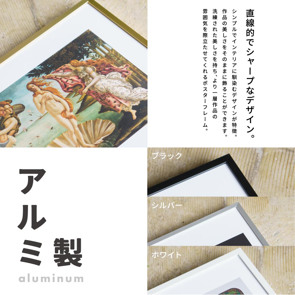 Trees from Momoyogusa–Flowers of a Hundred Generations - 神坂 雪華 Poster.