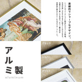 White heron from Momoyogusa–Flowers of a Hundred Generations - 神坂 雪華 Poster.