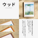 Wagon from Momoyogusa–Flowers of a Hundred Generations - Kamisaka Setsuka Poster.