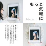 Girl with a Pearl Earring - ヨハネス フェルメール Poster.