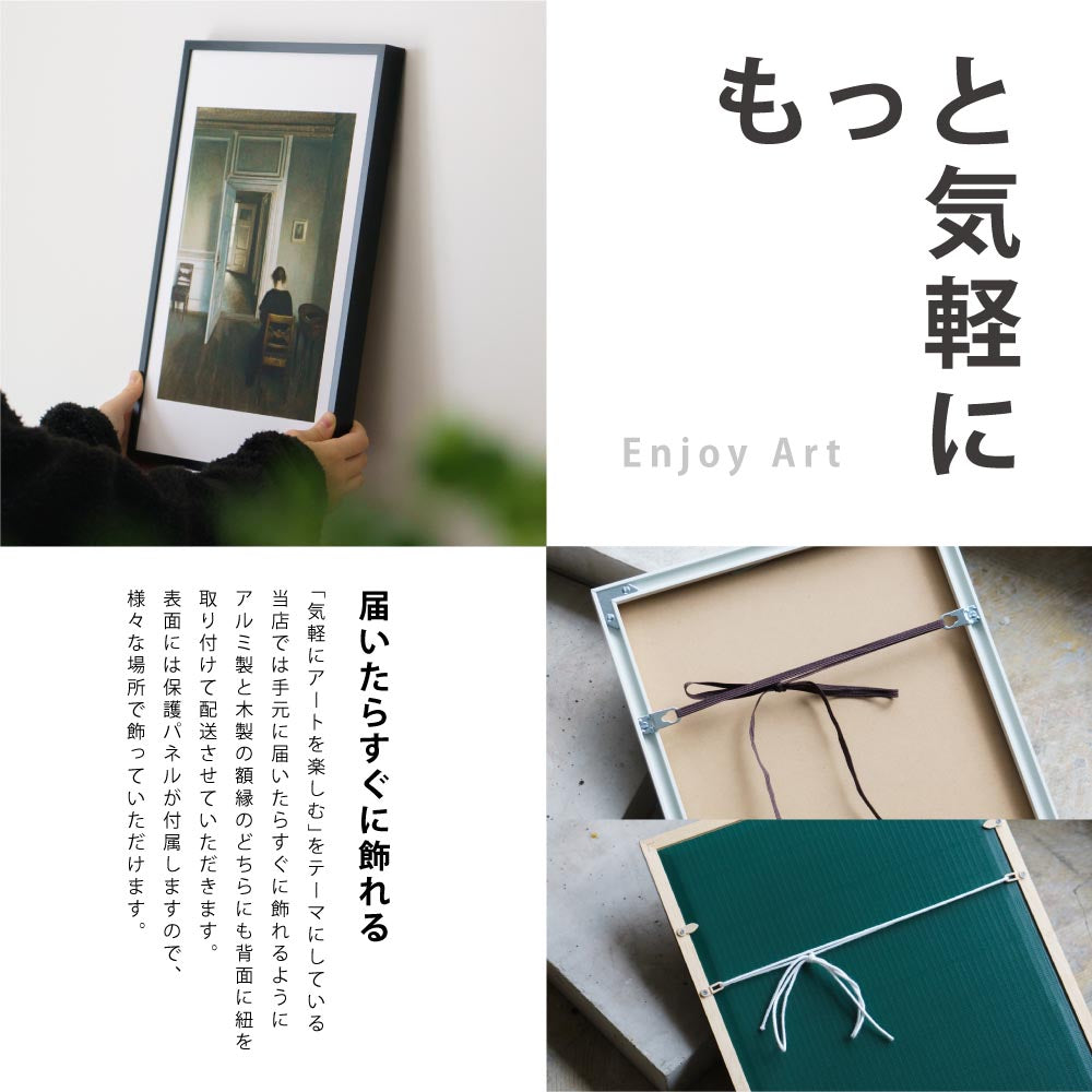 Interior with an Easel, Bredgade 25 - ヴィルヘルム ハンマースホイ Poster.