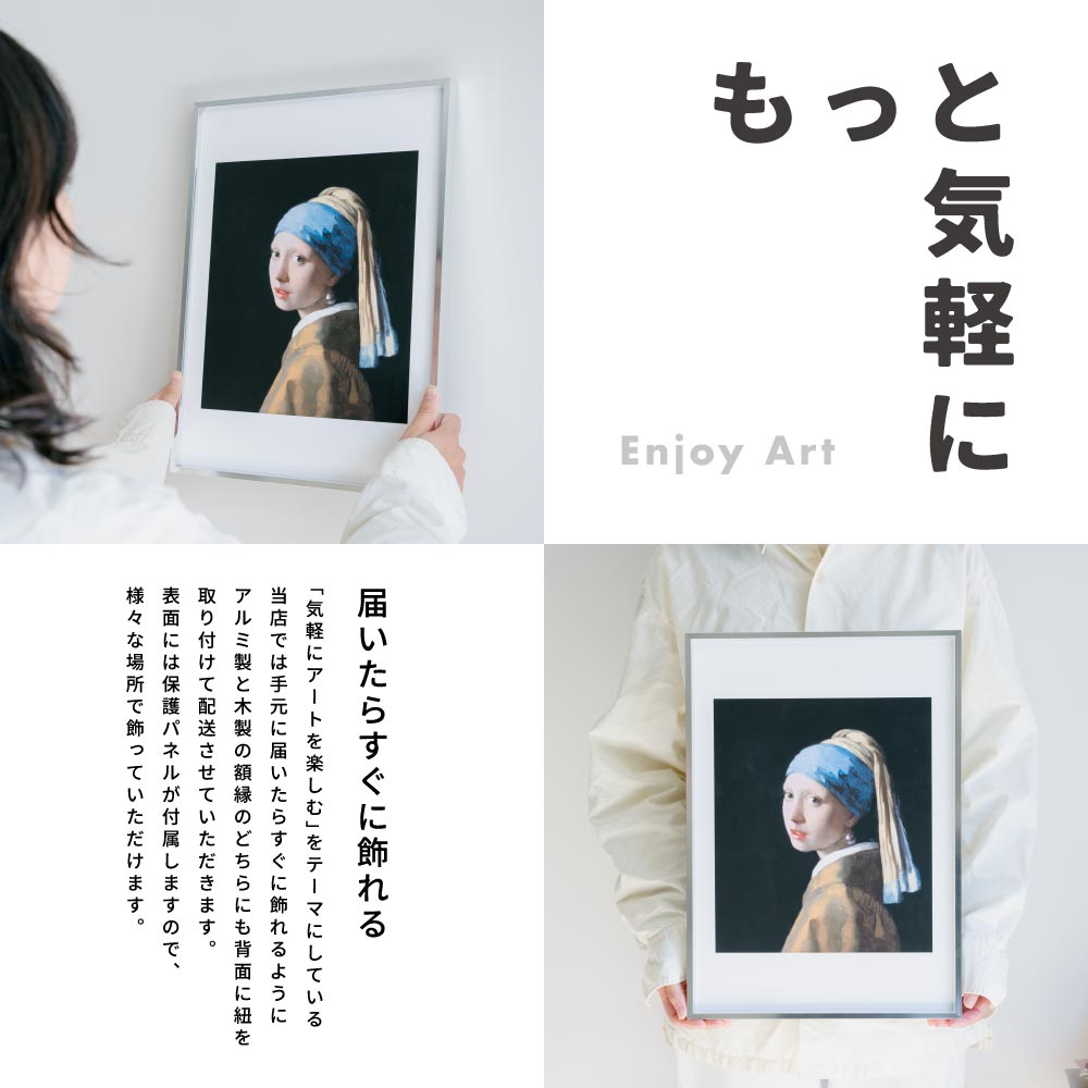 Young Women Visiting a Shinto Shrine - 葛飾 北斎 Poster.